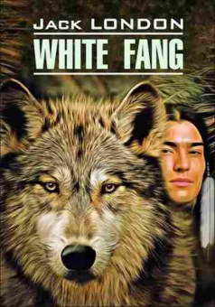 Книга London J. White Fang, б-8964, Баград.рф